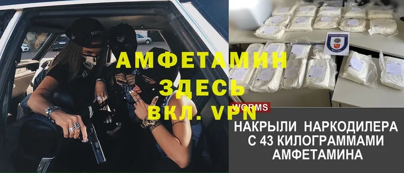 Amphetamine VHQ  Владикавказ 