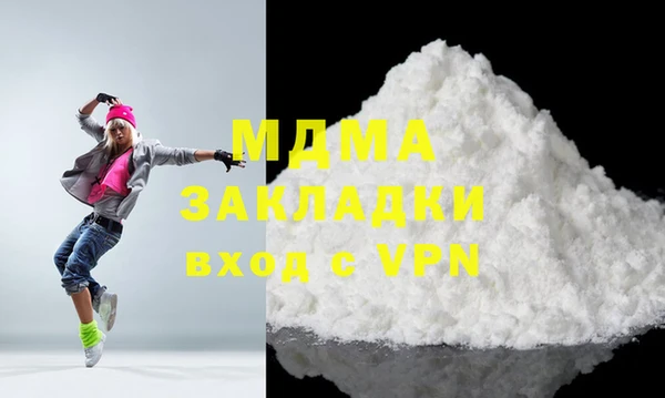 MDMA Баксан