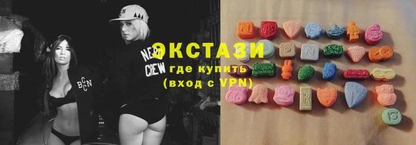 MDMA Баксан