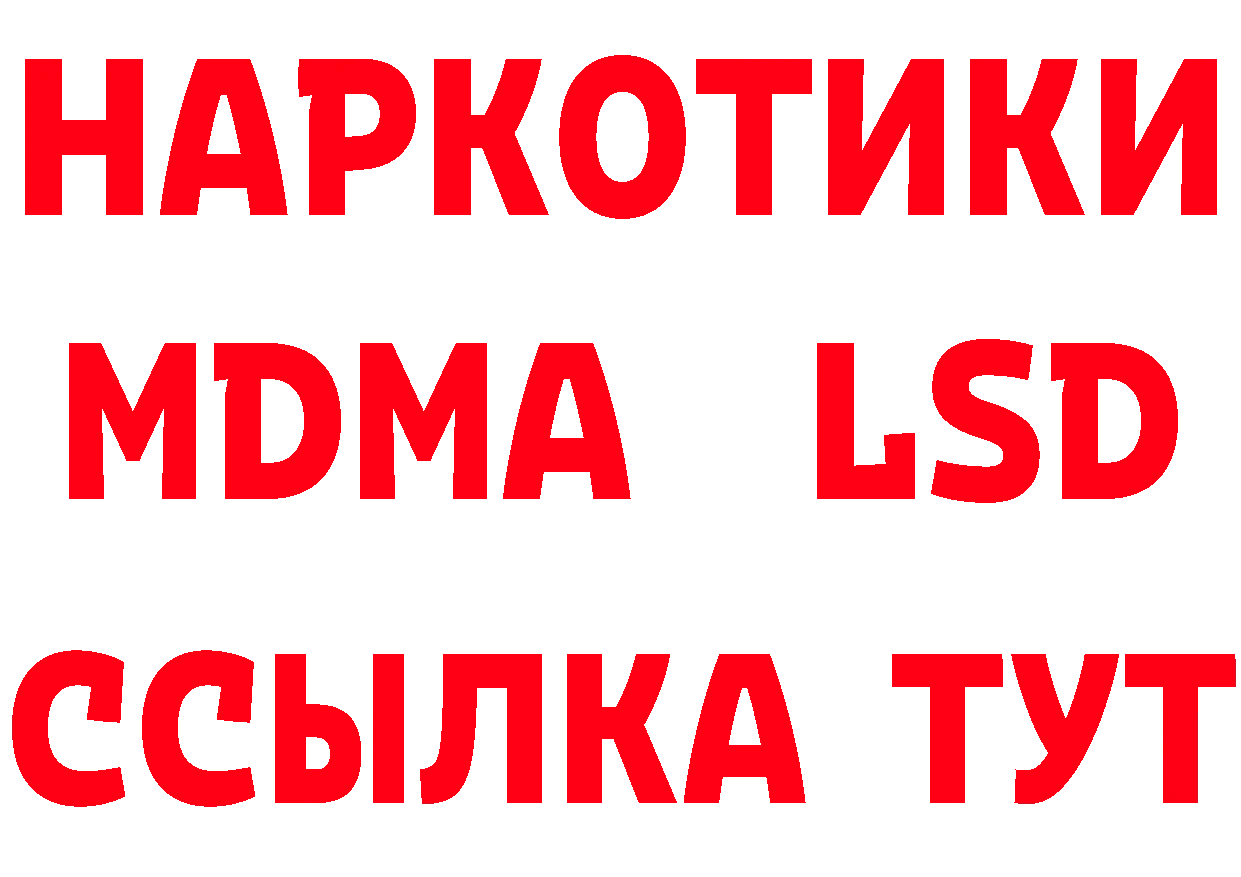 Виды наркоты дарк нет какой сайт Владикавказ